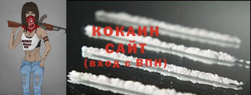 Cocaine 99% Нестеровская