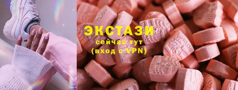 ЭКСТАЗИ 280 MDMA  Нестеровская 